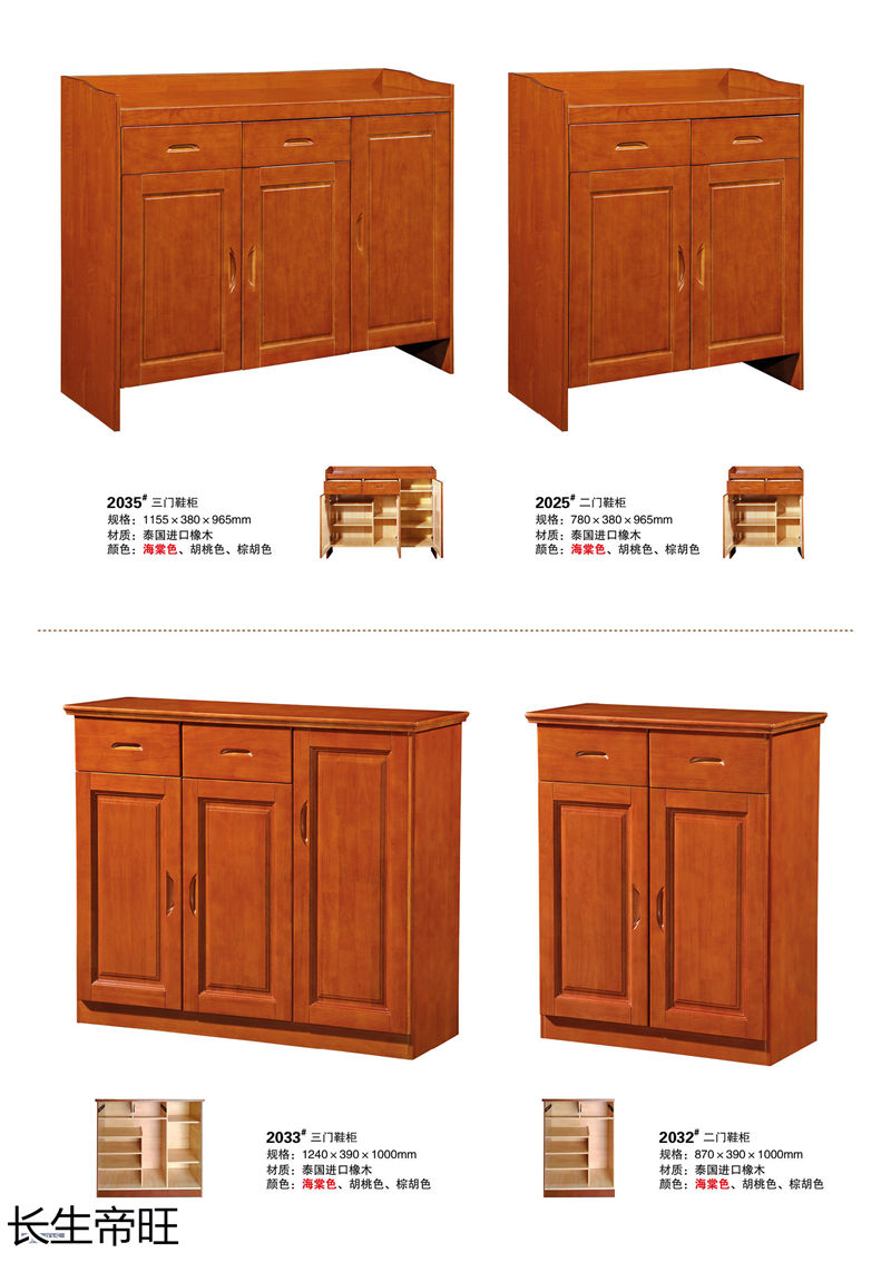 長(zhǎng)生帝旺 生態(tài)板衣柜、實(shí)木套房家具