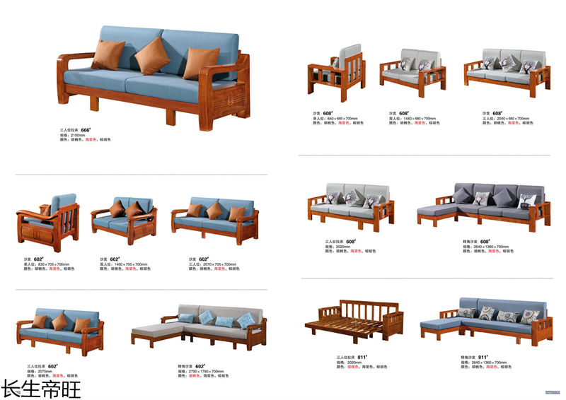 長(zhǎng)生帝旺 生態(tài)板衣柜、實(shí)木套房家具