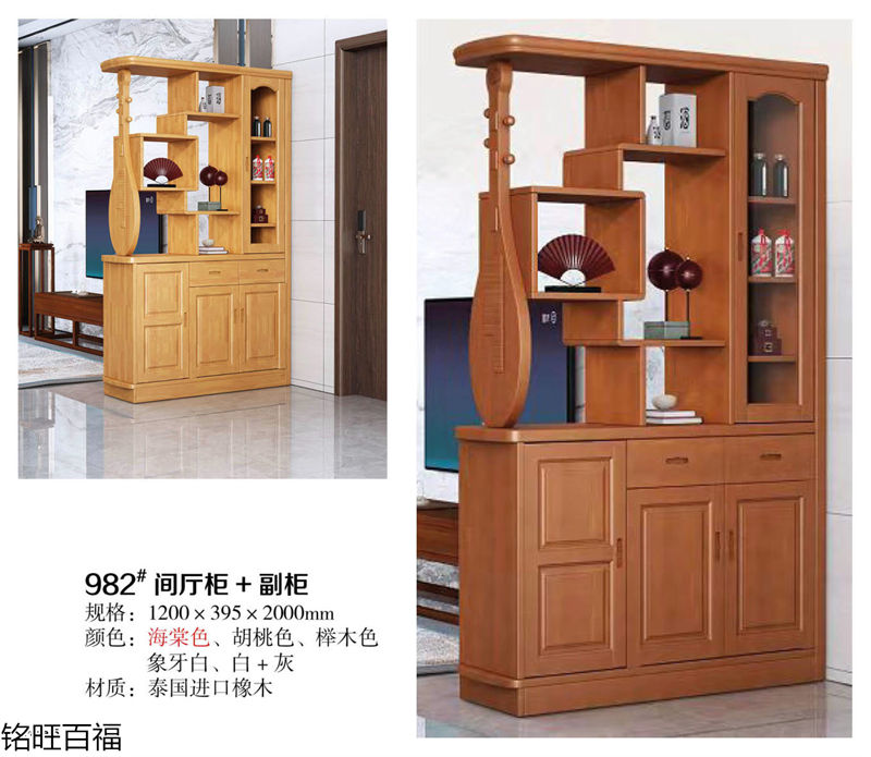 銘旺百福實木客廳家具、辦公家具