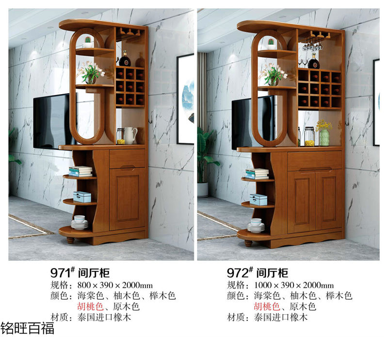 銘旺百福實木客廳家具、辦公家具