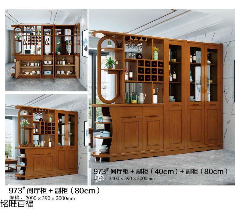 銘旺百福實木客廳家具、辦公家具