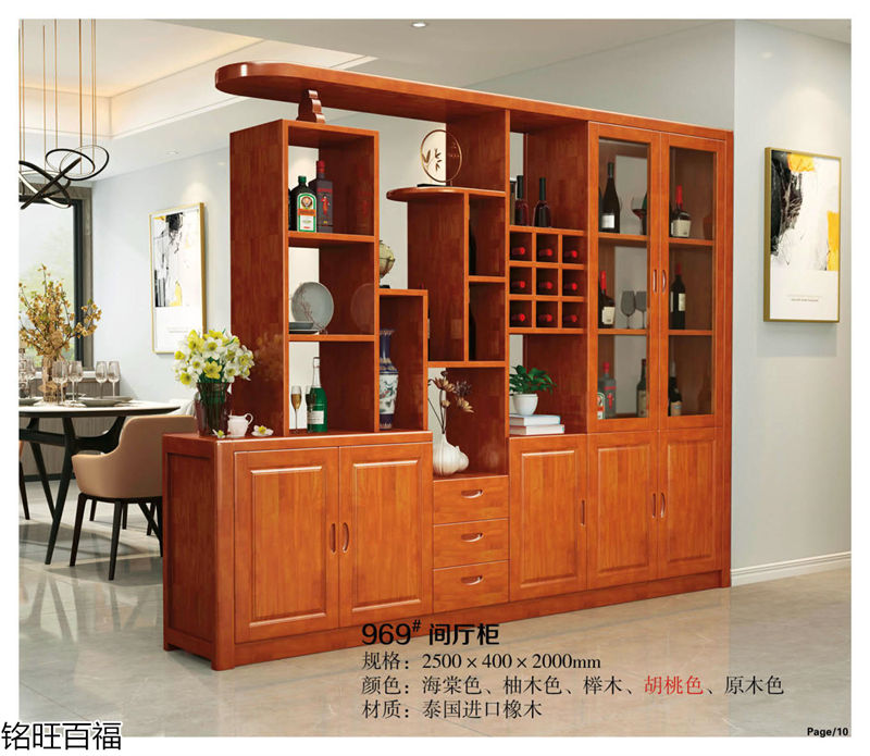 銘旺百福實木客廳家具、辦公家具