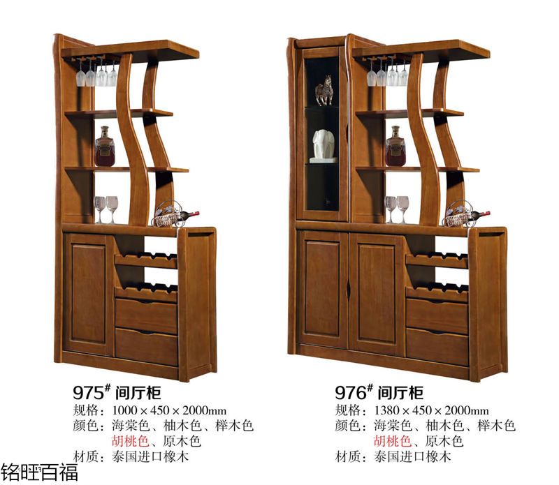 銘旺百福實木客廳家具、辦公家具