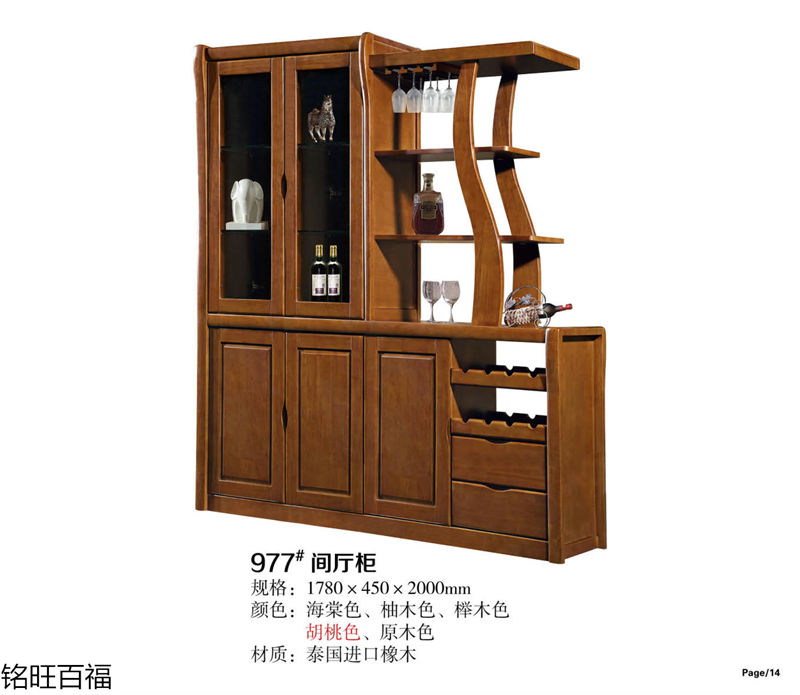 銘旺百福實木客廳家具、辦公家具