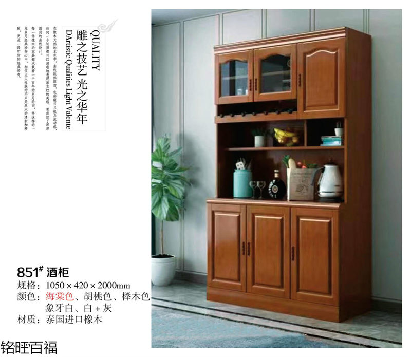 銘旺百福實木客廳家具、辦公家具