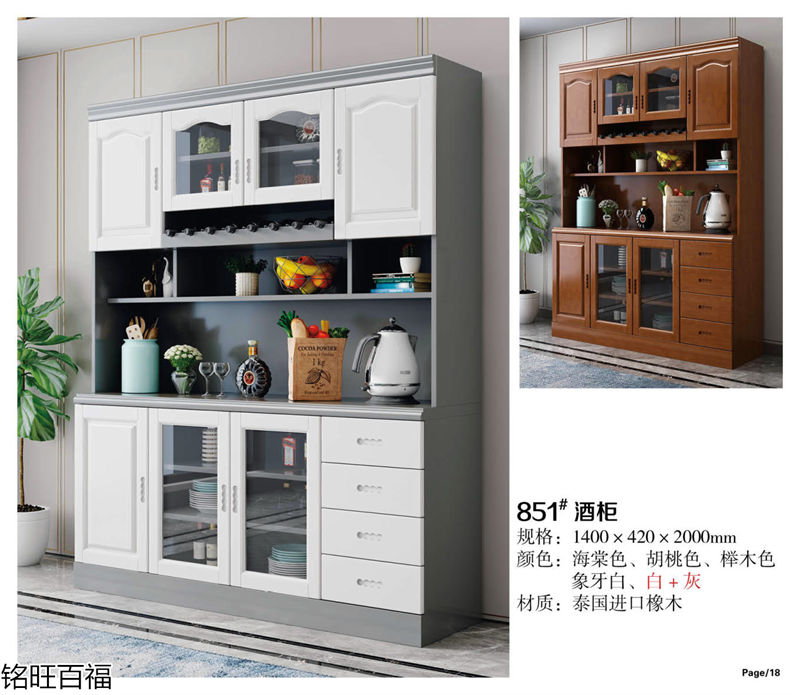 銘旺百福實木客廳家具、辦公家具