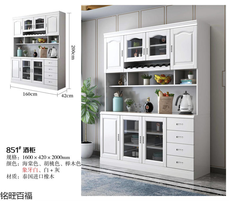 銘旺百福實木客廳家具、辦公家具