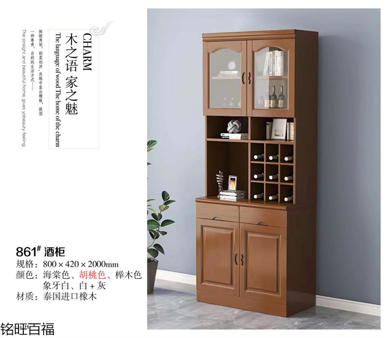 銘旺百福實木客廳家具、辦公家具