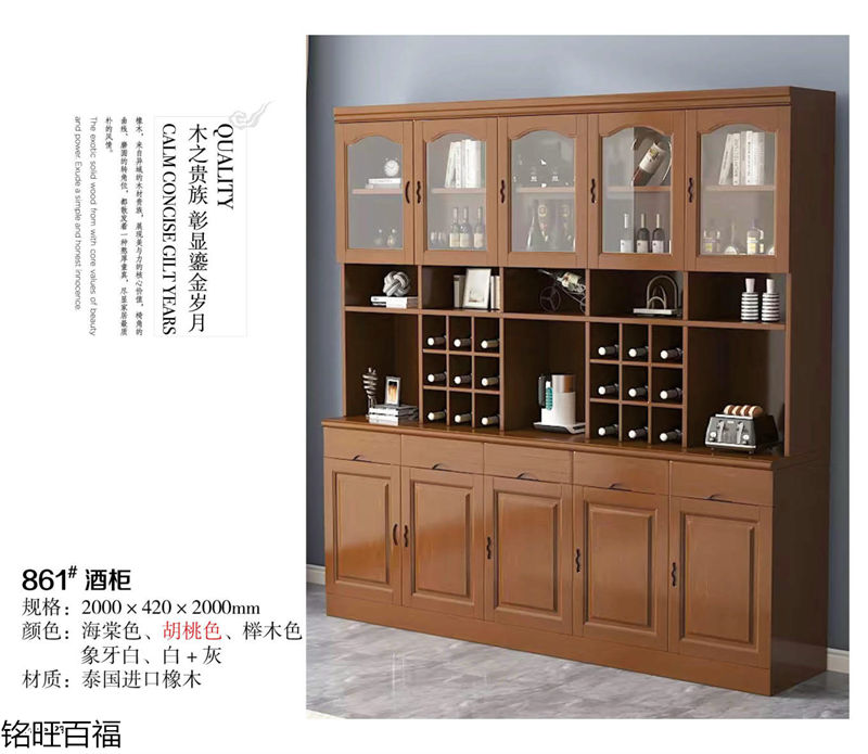 銘旺百福實木客廳家具、辦公家具