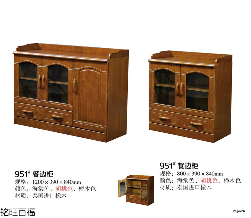 銘旺百福實木客廳家具、辦公家具