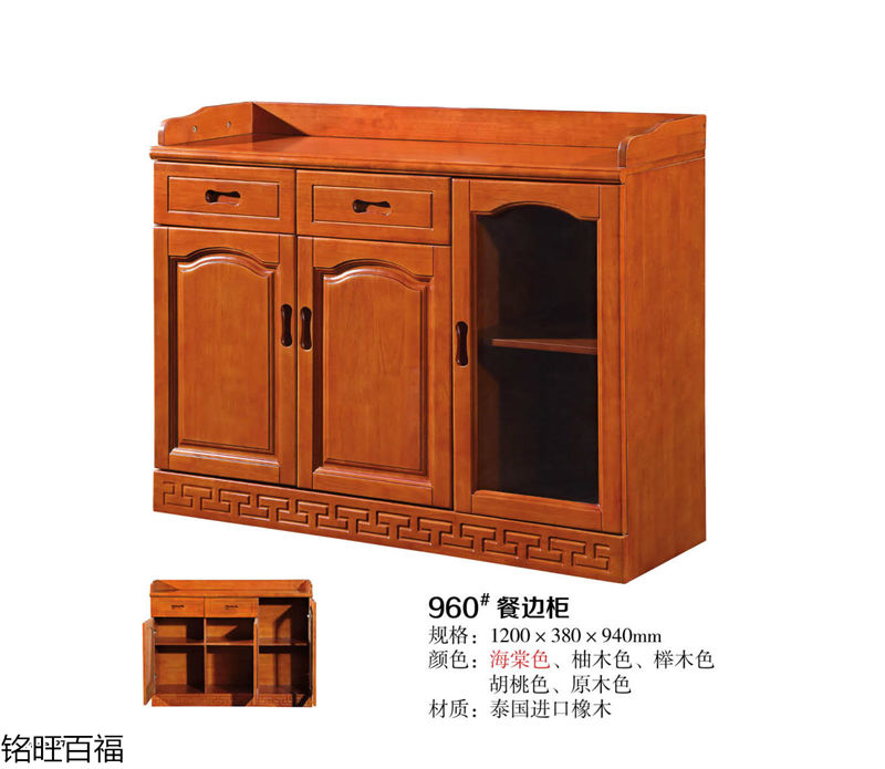 銘旺百福實木客廳家具、辦公家具