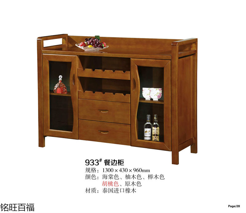 銘旺百福實木客廳家具、辦公家具