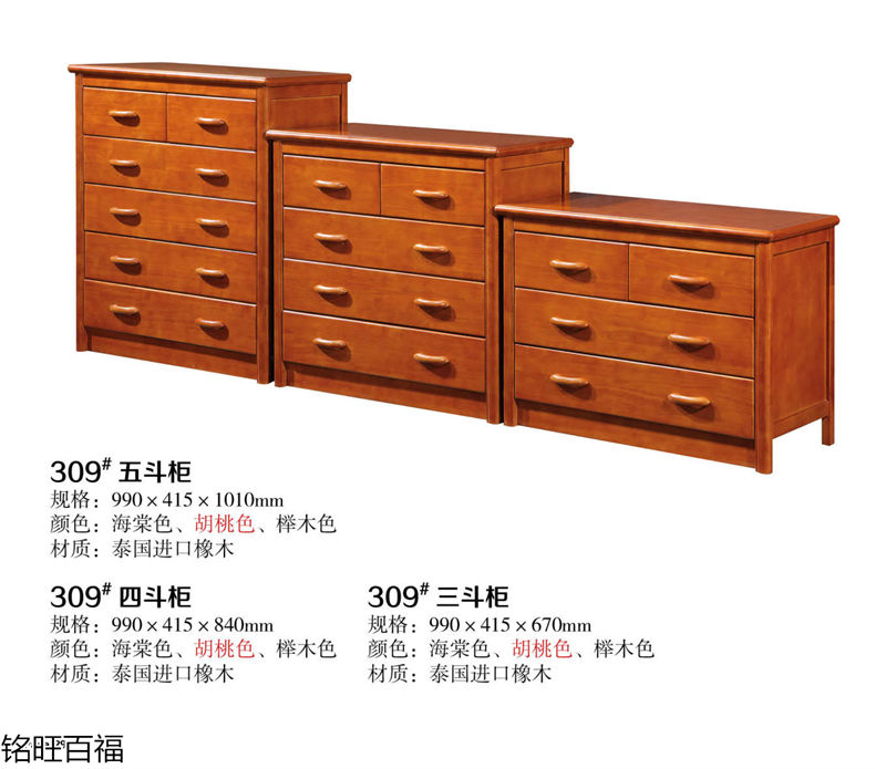 銘旺百福實木客廳家具、辦公家具