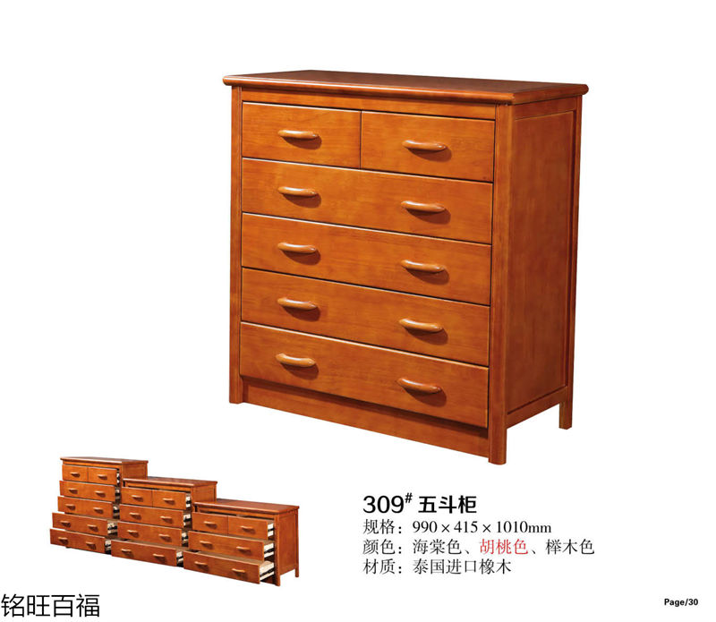 銘旺百福實木客廳家具、辦公家具