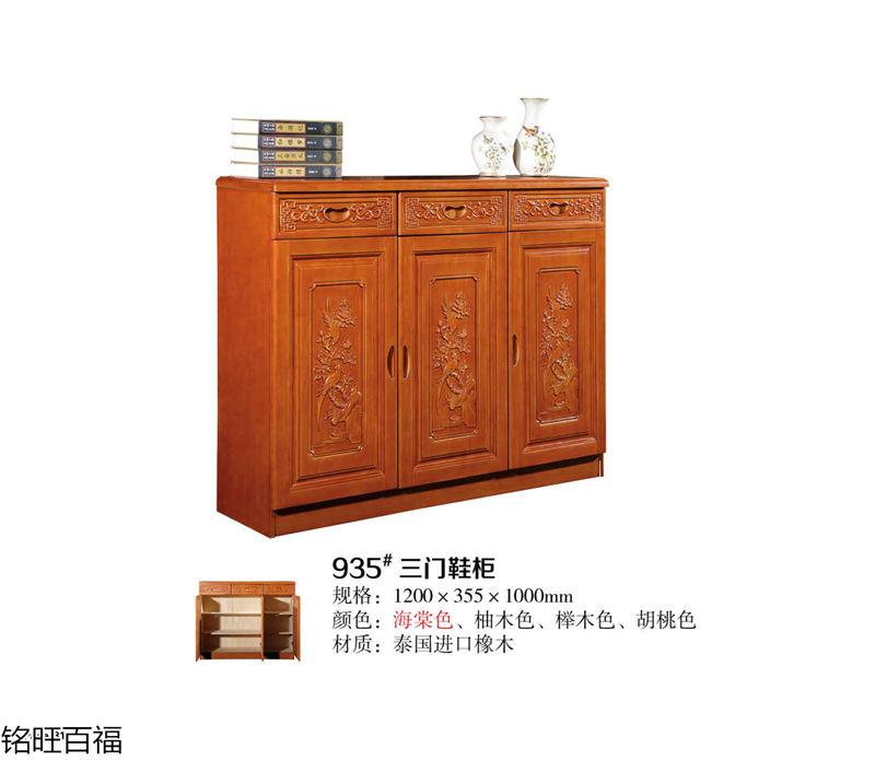 銘旺百福實木客廳家具、辦公家具