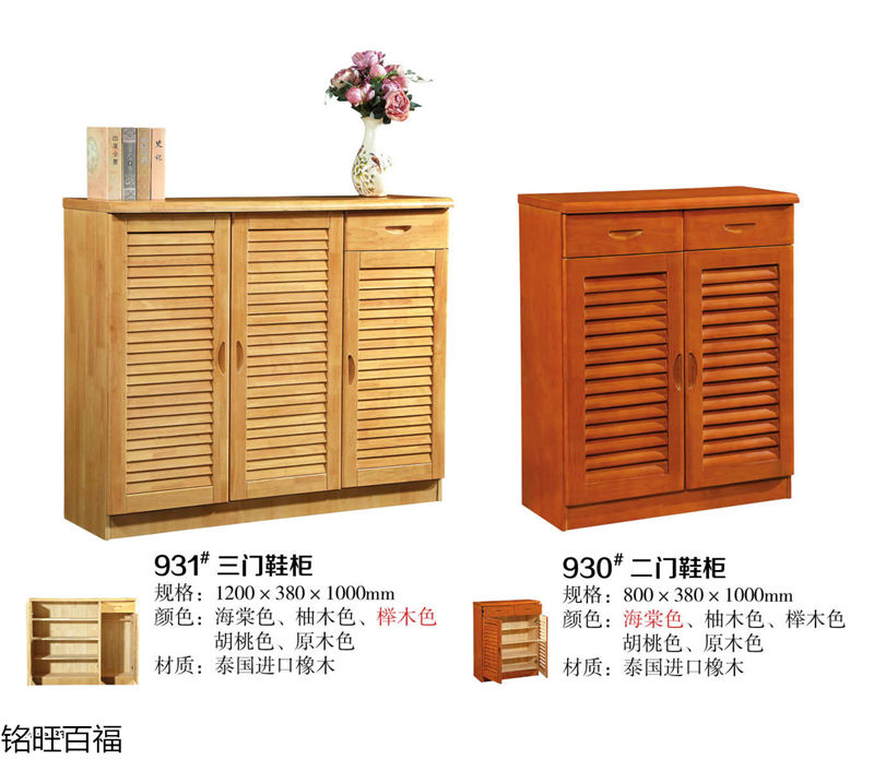 銘旺百福實木客廳家具、辦公家具