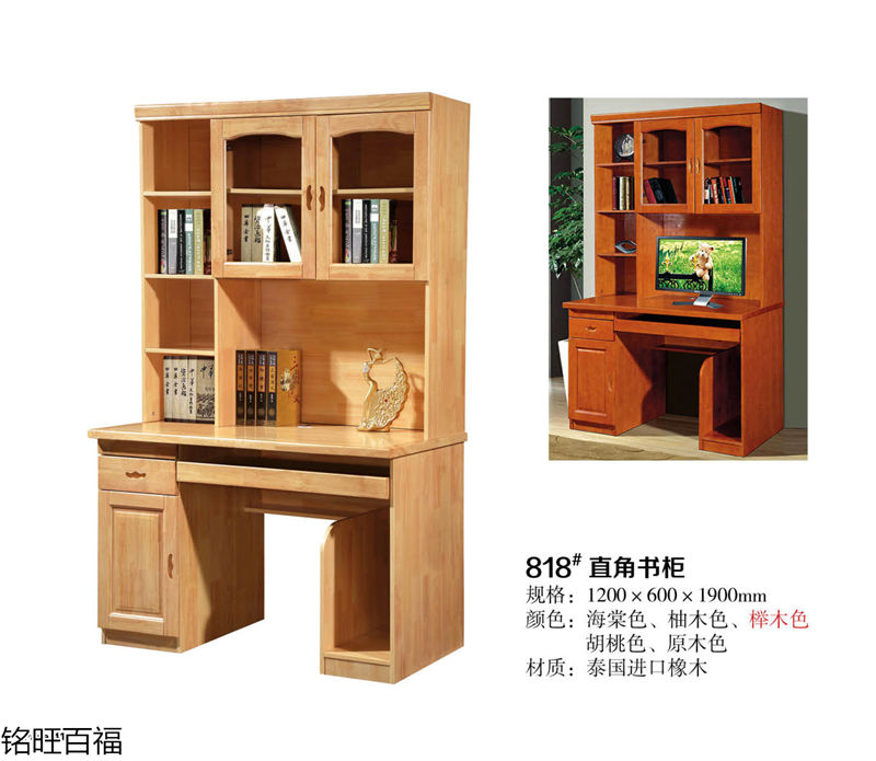 銘旺百福實木客廳家具、辦公家具