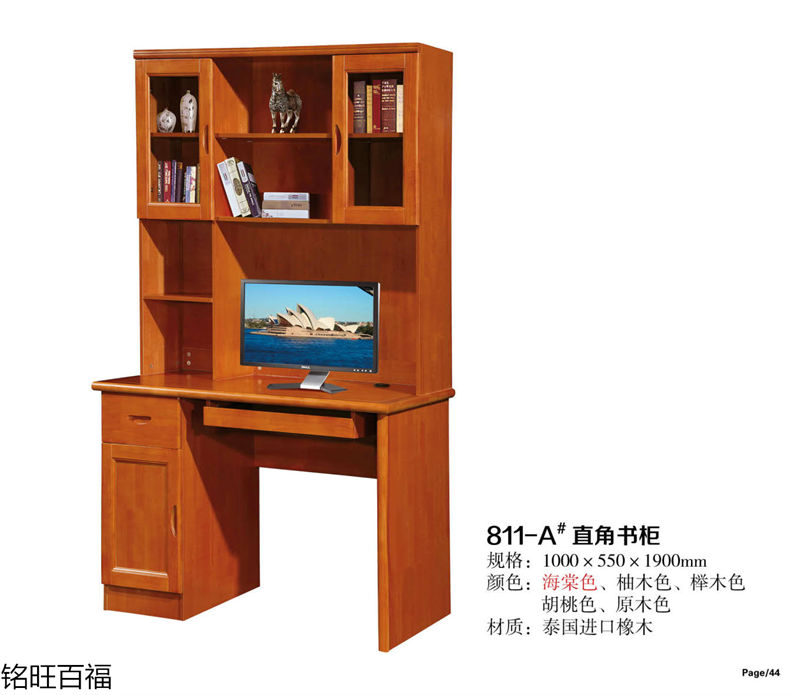 銘旺百福實木客廳家具、辦公家具