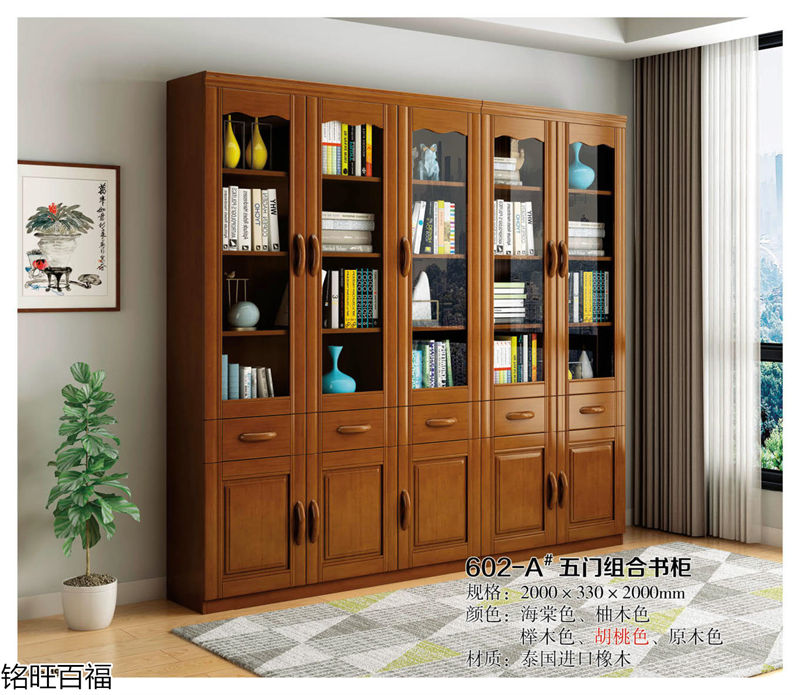 銘旺百福實木客廳家具、辦公家具