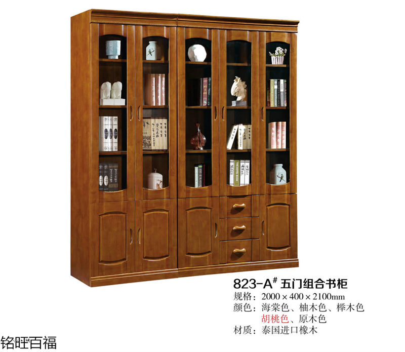 銘旺百福實木客廳家具、辦公家具