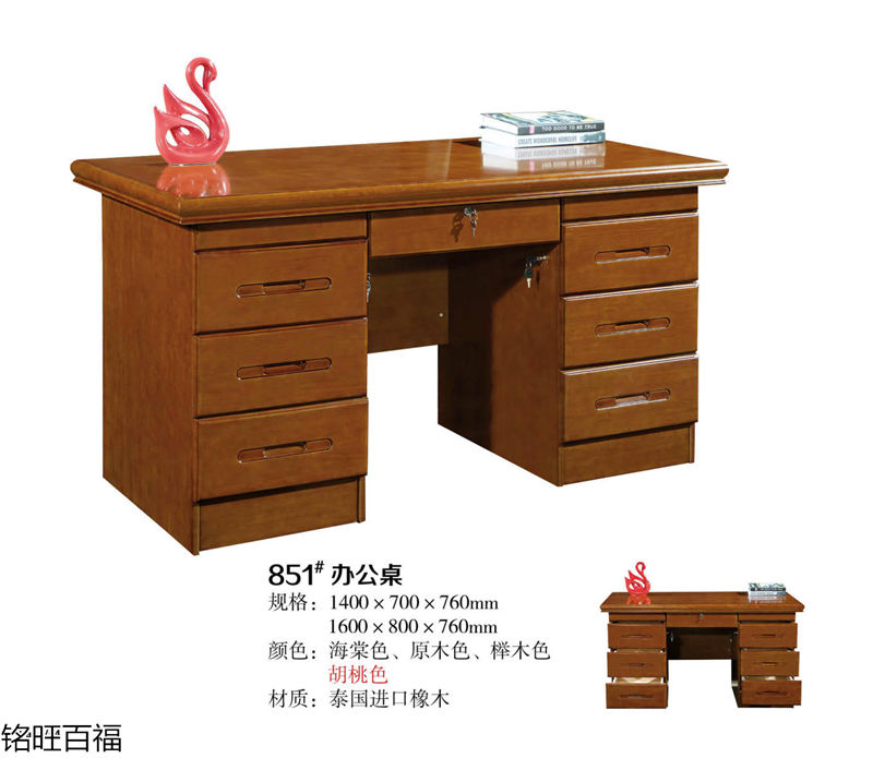 銘旺百福實木客廳家具、辦公家具