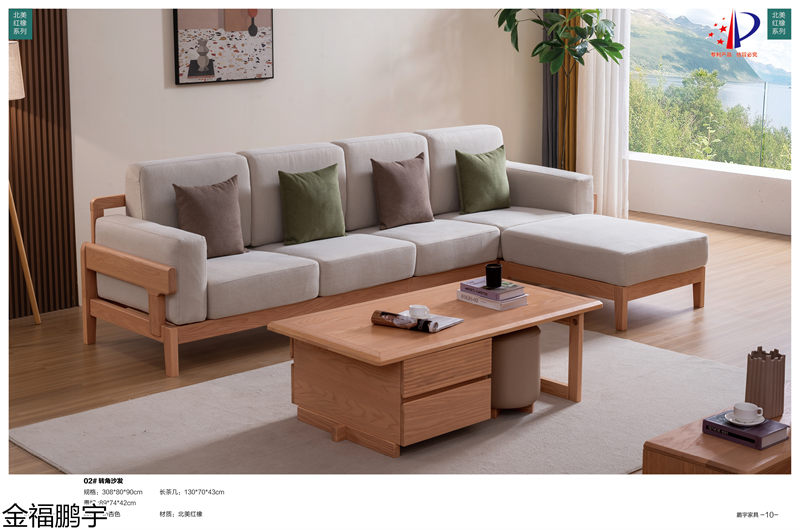 金福鵬宇北美紅橡套房、胡桃木衣柜、橡膠木衣柜