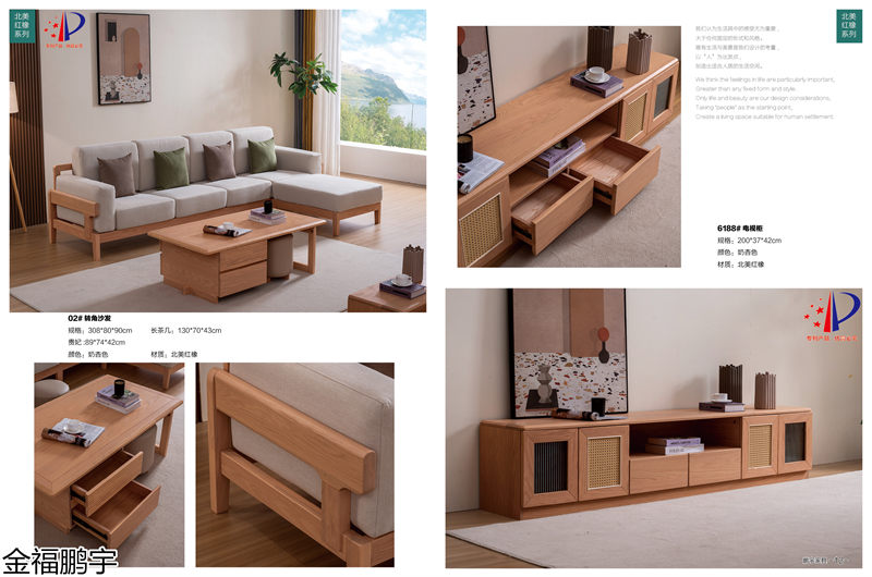 金福鵬宇北美紅橡套房、胡桃木衣柜、橡膠木衣柜