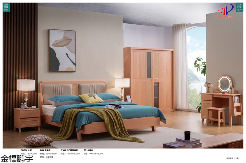 金福鵬宇北美紅橡套房、胡桃木衣柜、橡膠木衣柜
