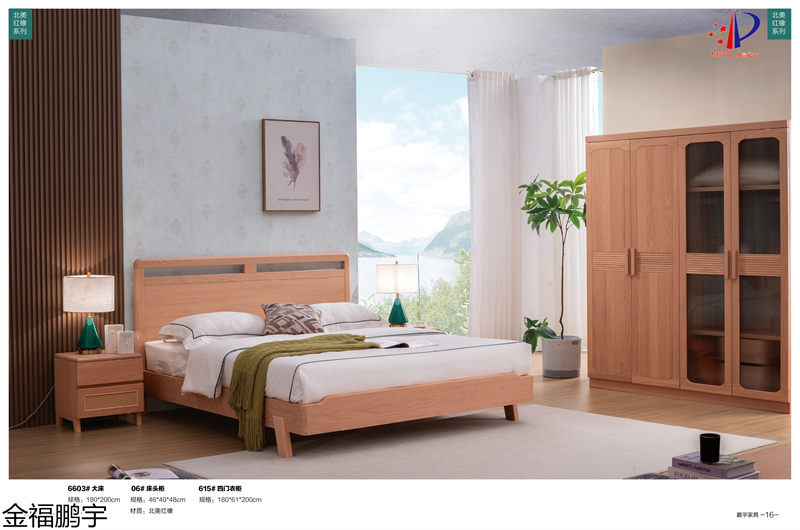 金福鵬宇北美紅橡套房、胡桃木衣柜、橡膠木衣柜