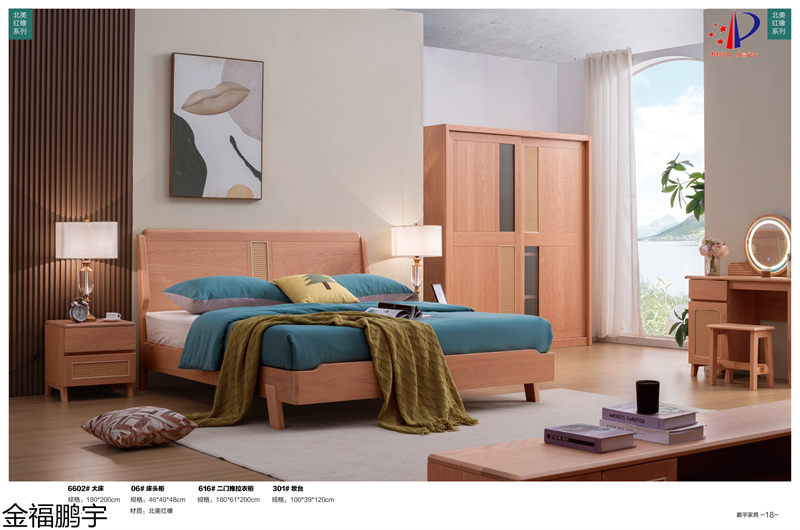 金福鵬宇北美紅橡套房、胡桃木衣柜、橡膠木衣柜