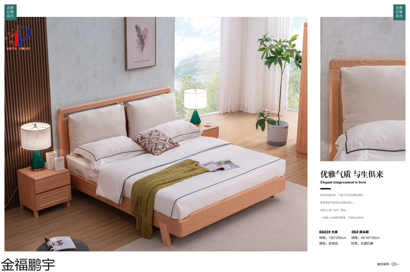 金福鵬宇北美紅橡套房、胡桃木衣柜、橡膠木衣柜