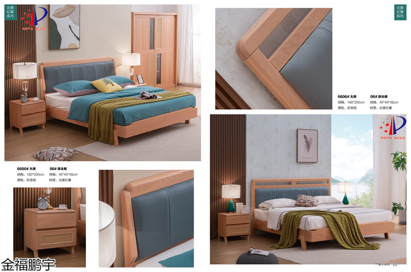 金福鵬宇北美紅橡套房、胡桃木衣柜、橡膠木衣柜