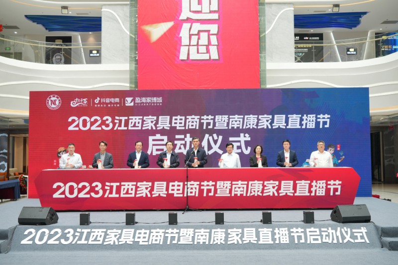 熱銷近千萬!羅永浩“交個朋友直播間”為南康家具代言3