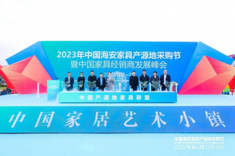 首批聯(lián)盟代表啟動成立儀式