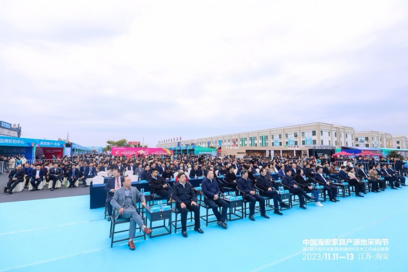 2023中國海安產(chǎn)源地家具采購節(jié)