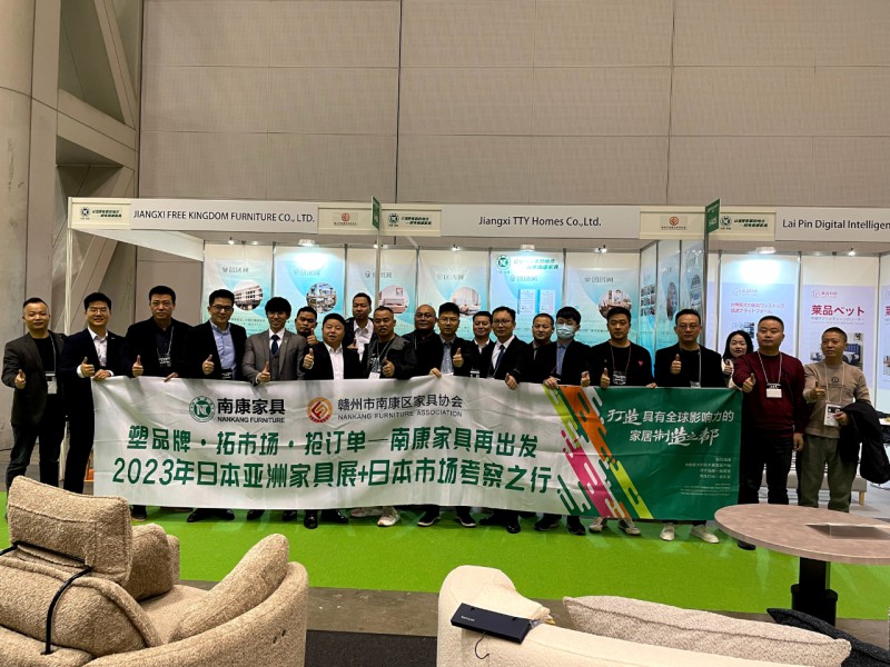 搶市場(chǎng)搶訂單!南康家具組團(tuán)參加日本亞洲家具展!