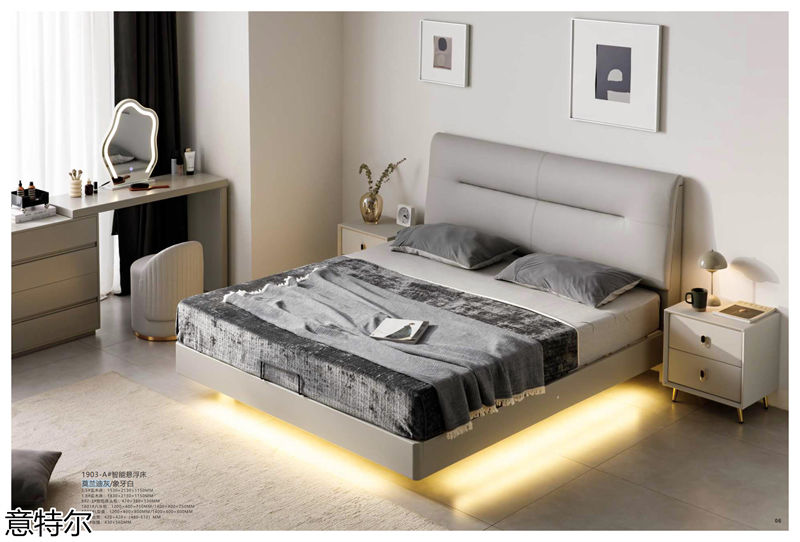 意特爾·酷絲 智能家具