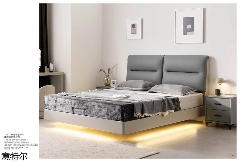 意特爾·酷絲 智能家具