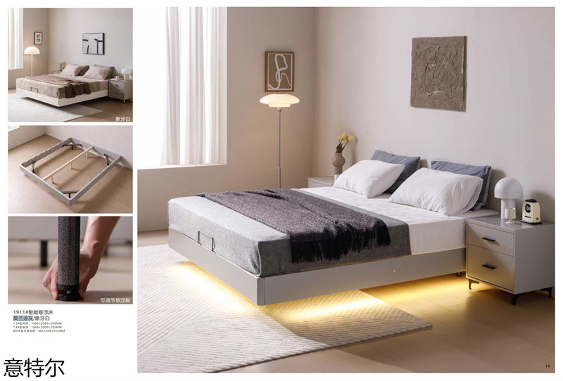 意特爾·酷絲 智能家具