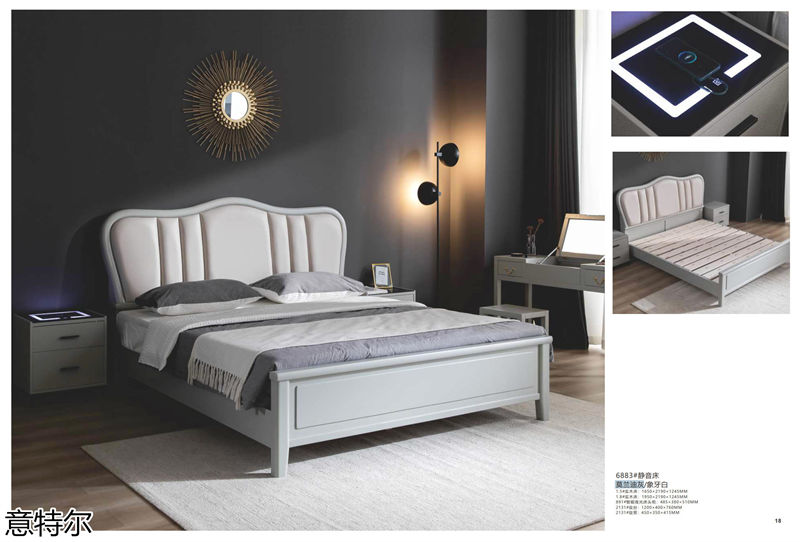 意特爾·酷絲 智能家具