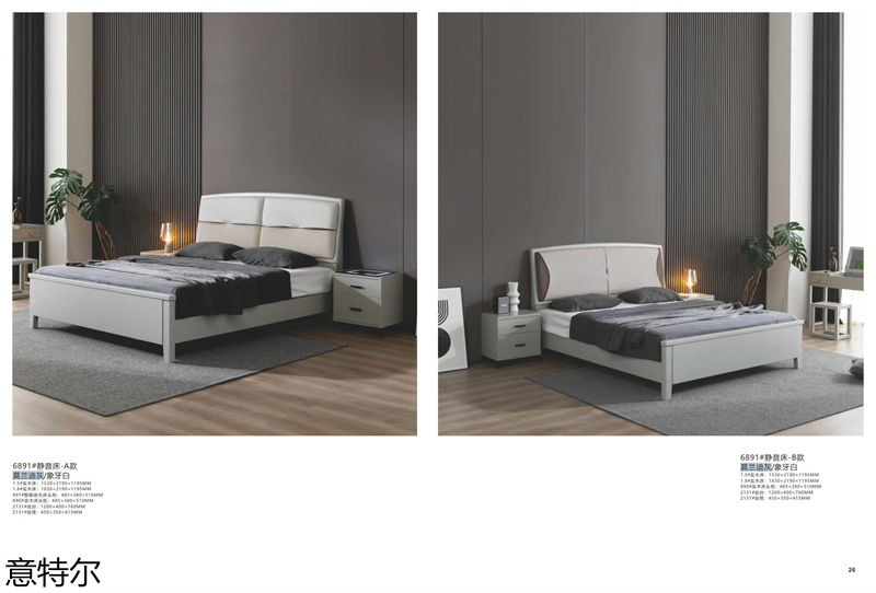 意特爾·酷絲 智能家具