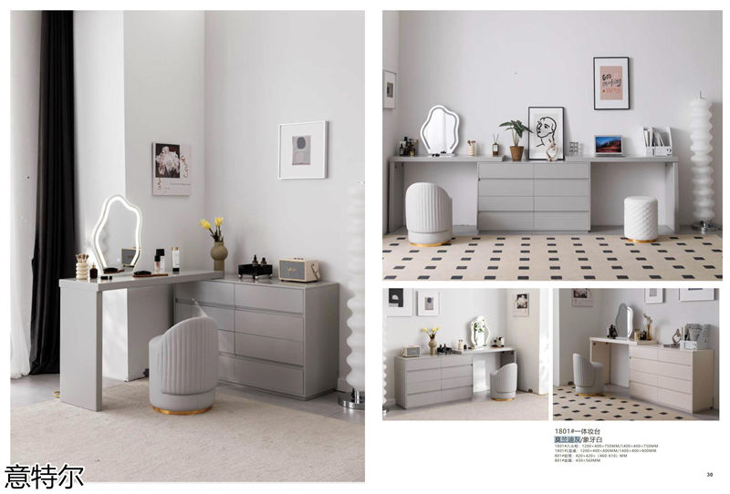 意特爾·酷絲 智能家具