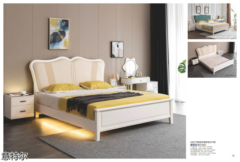 意特爾·酷絲 智能家具