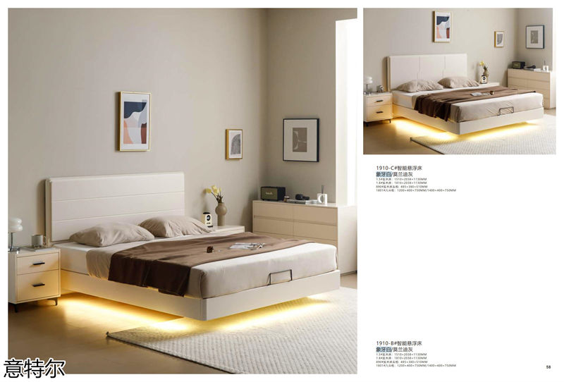 意特爾·酷絲 智能家具