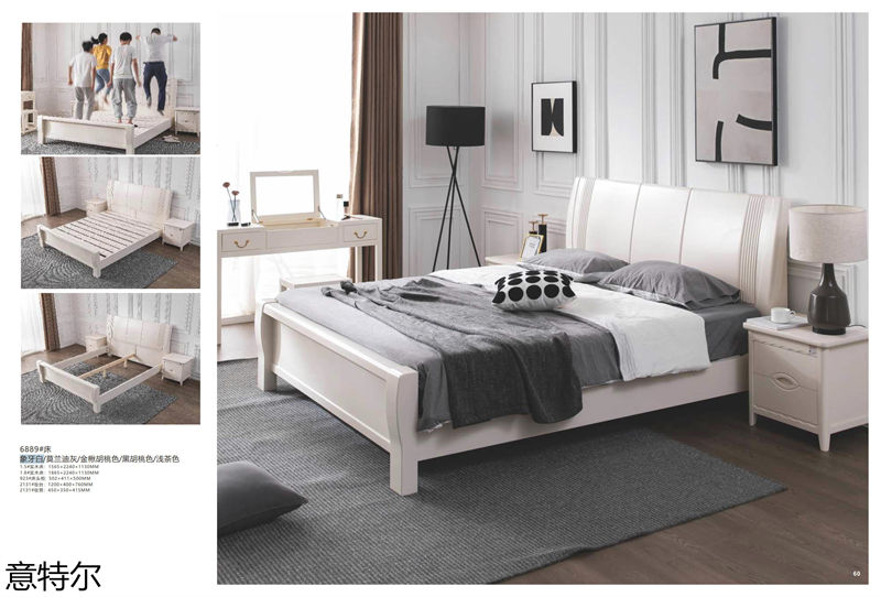 意特爾·酷絲 智能家具