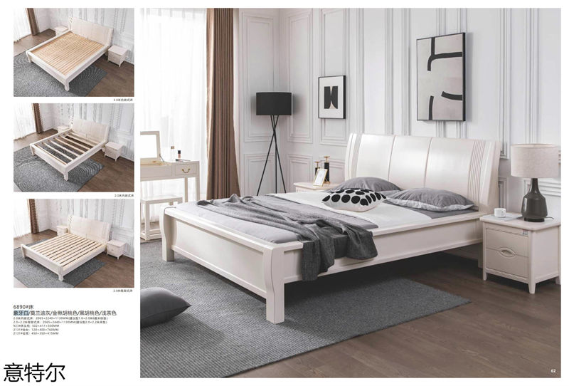 意特爾·酷絲 智能家具