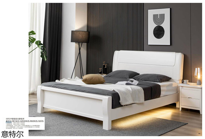 意特爾·酷絲 智能家具