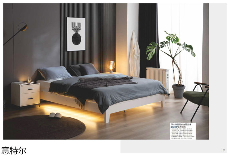 意特爾·酷絲 智能家具