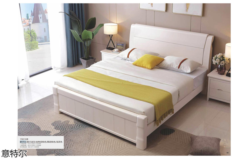 意特爾·酷絲 智能家具