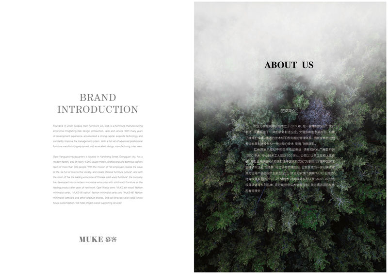 歐寶萬家·慕客白蠟木家具